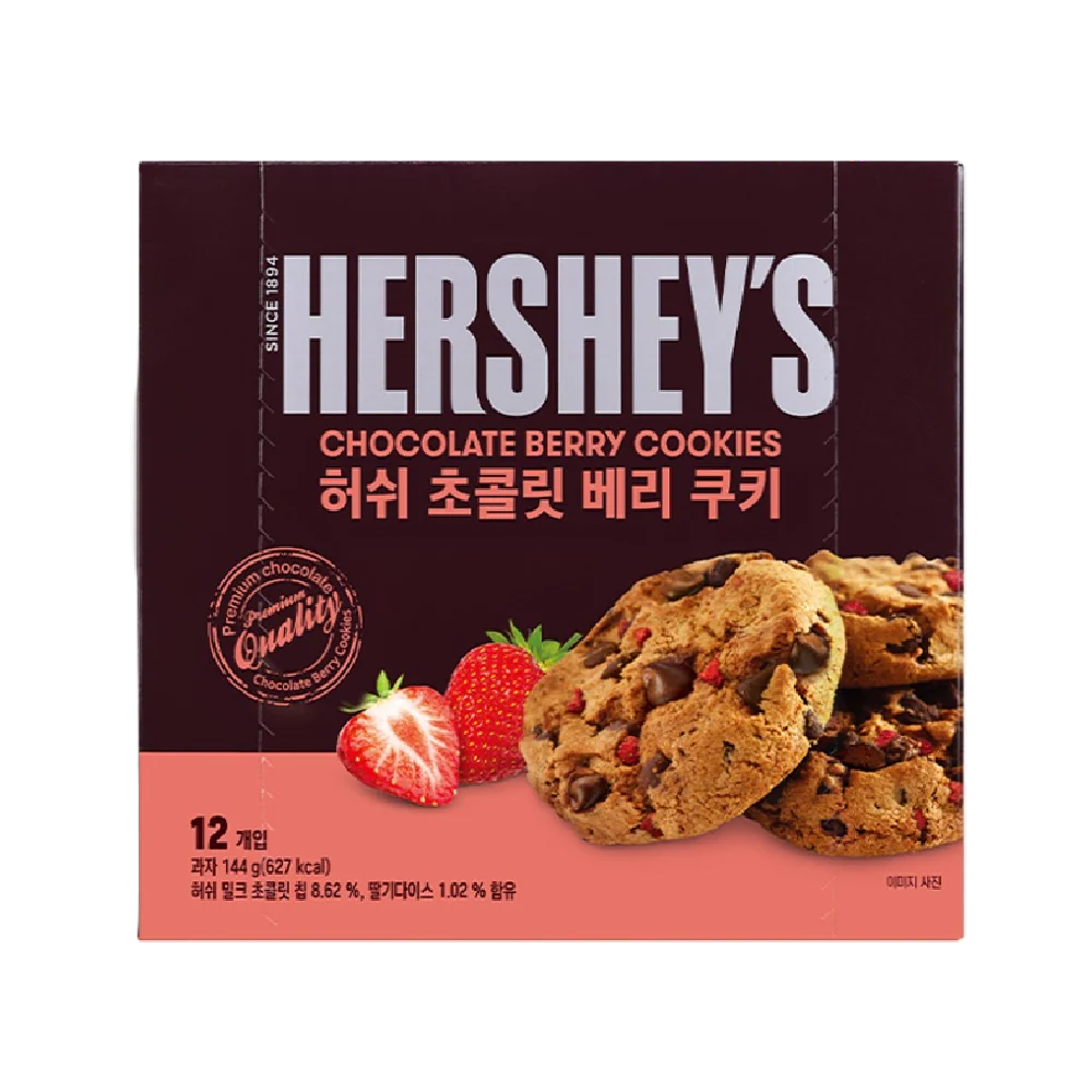 Hershey s